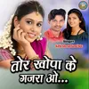 About Tor Khopa Ke Gajra O Song